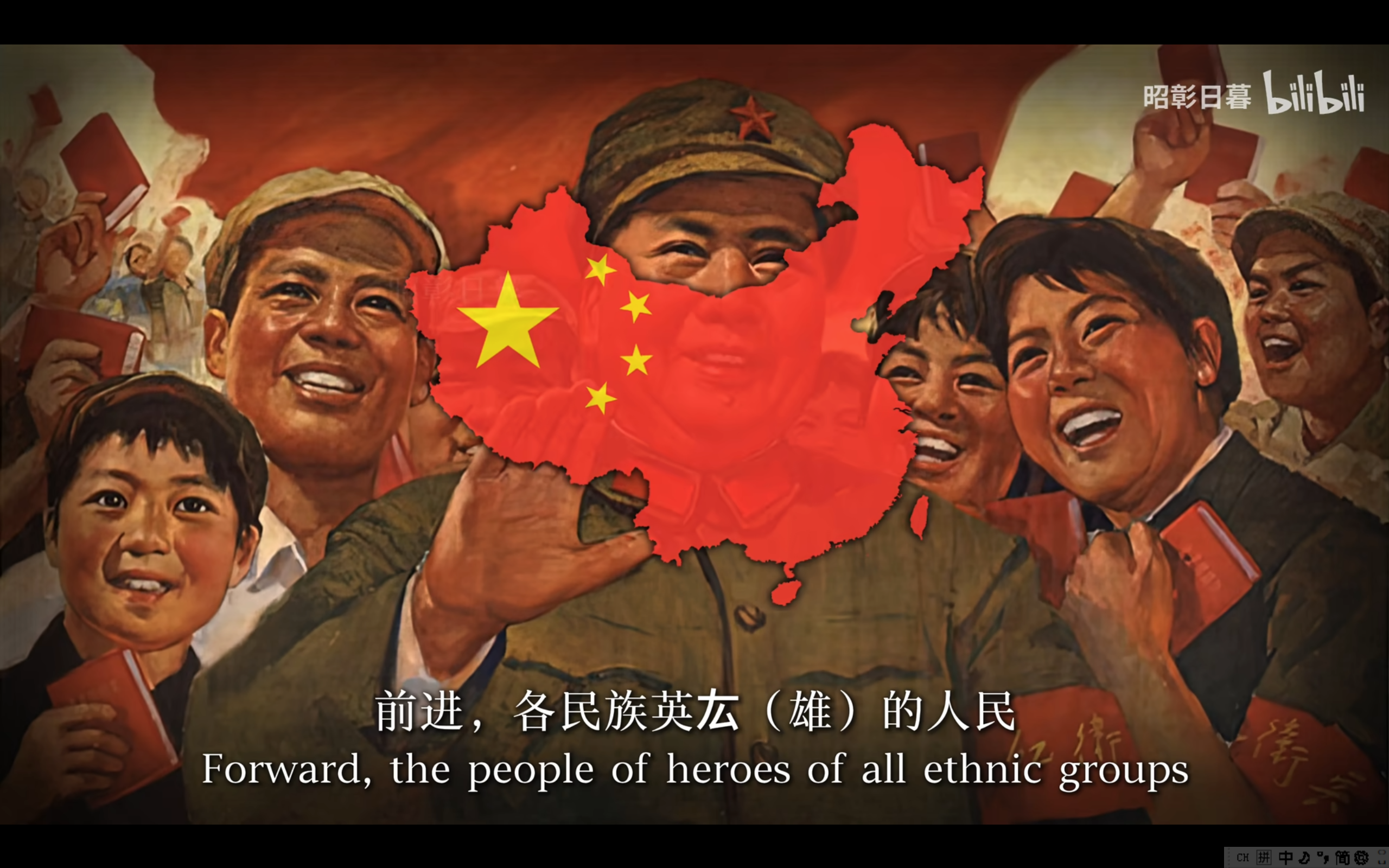 音乐