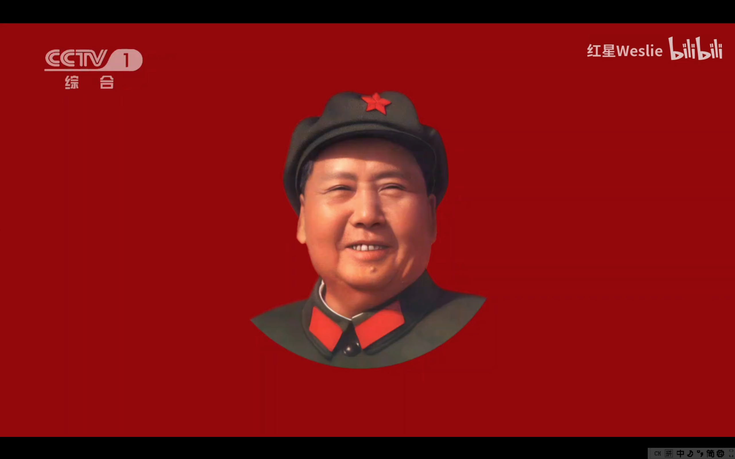 音乐