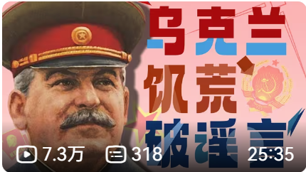 乌克兰饥荒