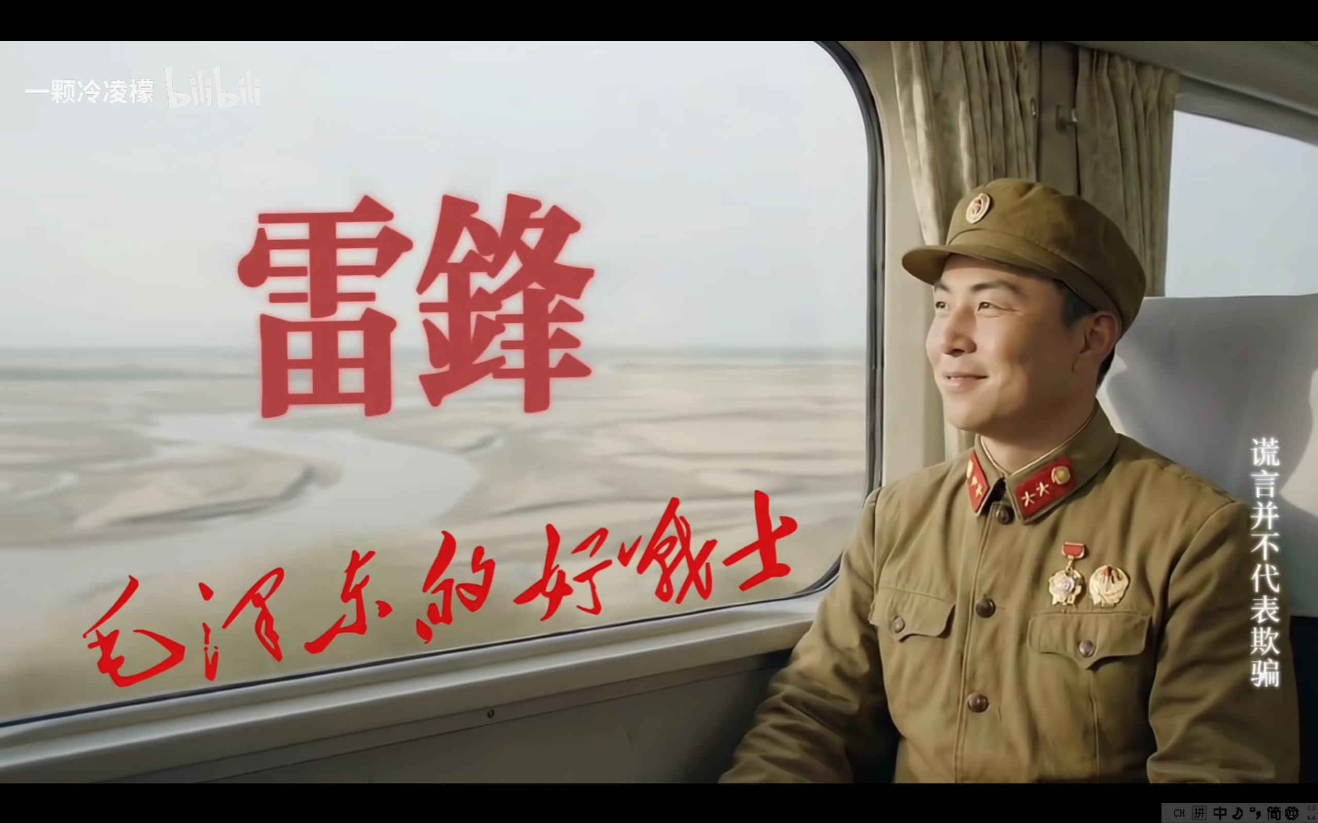 坦坦荡荡