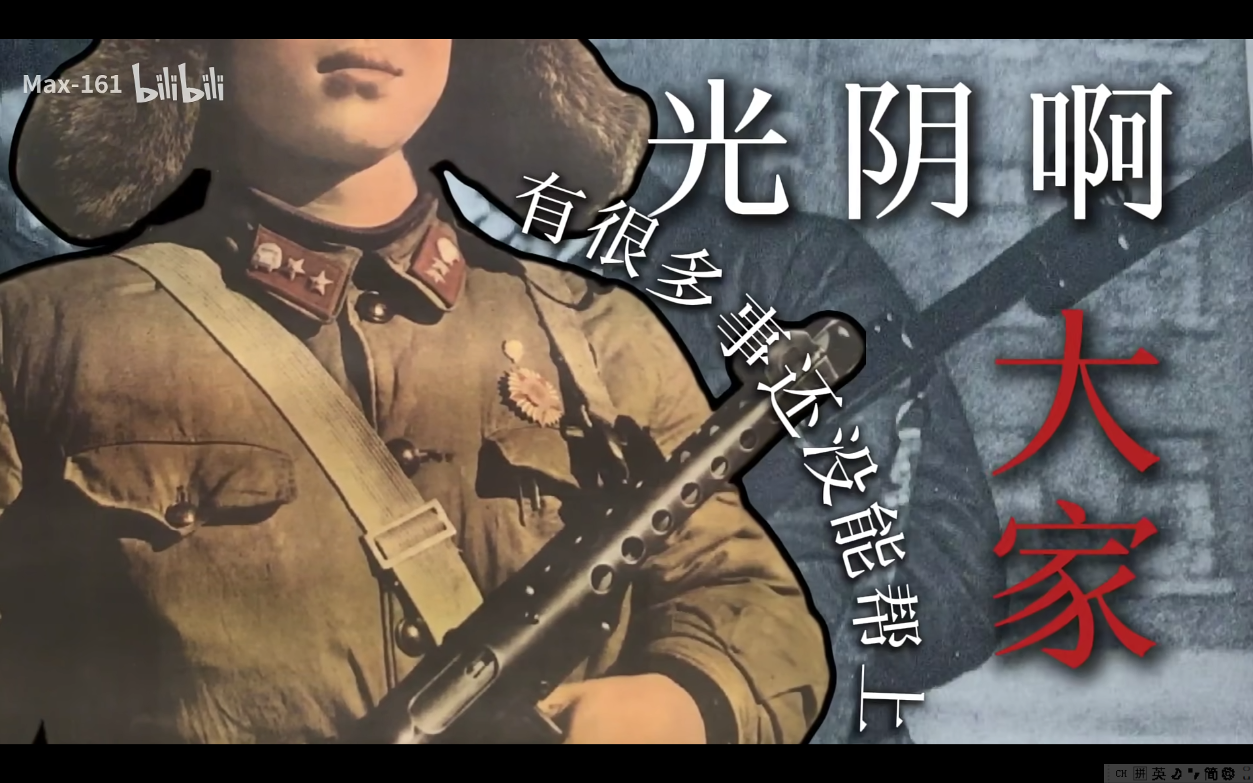 雷锋